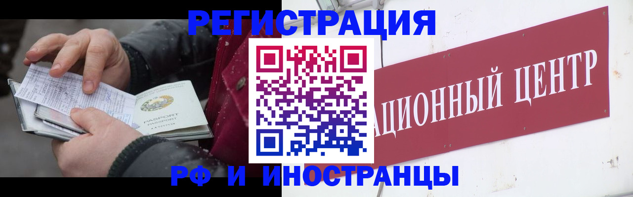 пропишу в квартире в Калаче-на-Дону