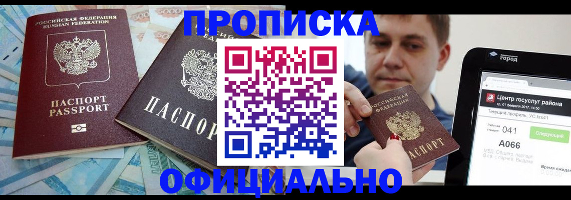 форма 3 в Калаче-на-Дону